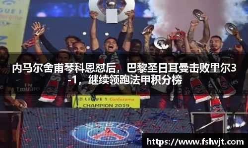 星空·综合体育中国官方网站