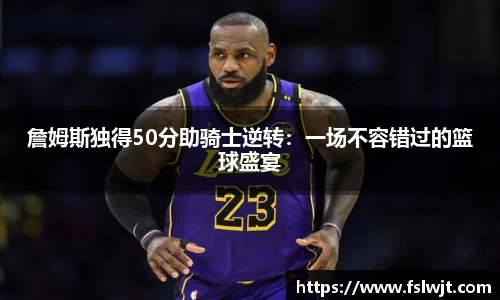 星空·综合体育中国官方网站