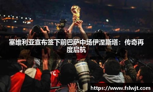 星空·综合体育中国官方网站
