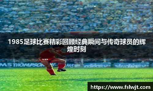 星空·综合体育中国官方网站