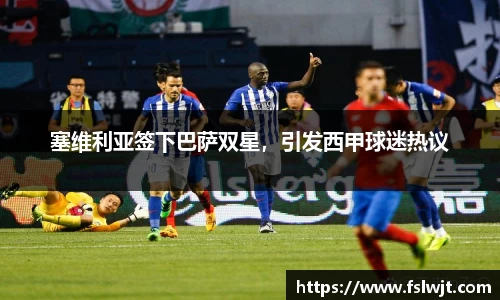 星空·综合体育中国官方网站