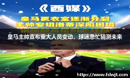 星空·综合体育中国官方网站