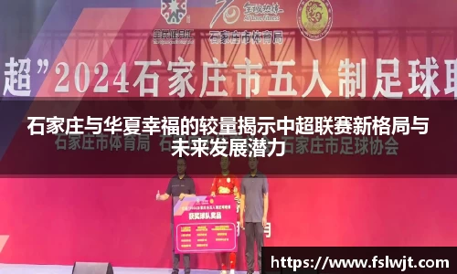 星空·综合体育中国官网