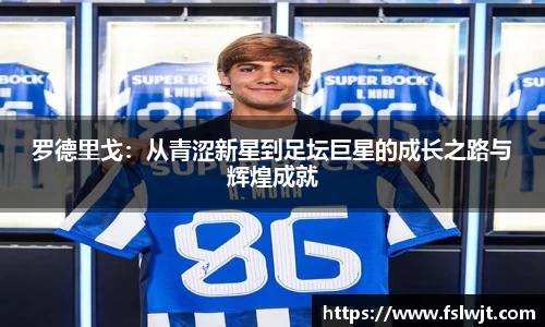 星空·综合体育中国官方网站