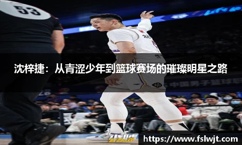 星空·综合体育中国官方网站