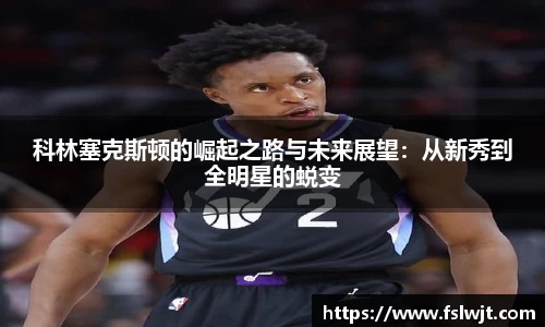 星空·综合体育中国官网