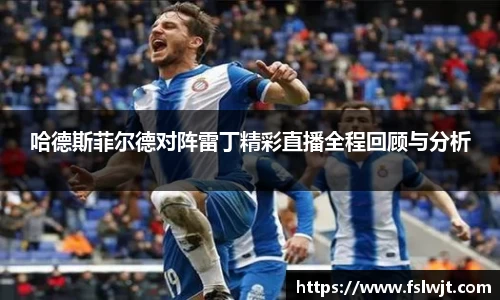 星空·综合体育中国官网
