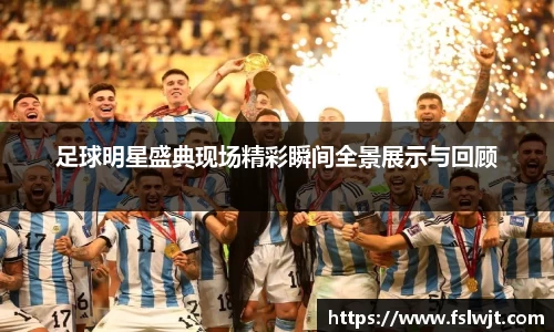 星空·综合体育中国官网