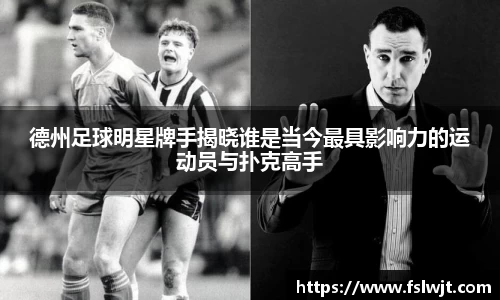 星空·综合体育中国官方网站