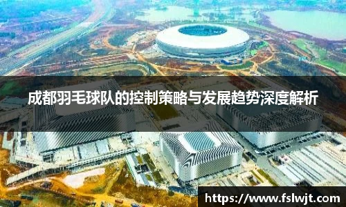 星空·综合体育中国官网