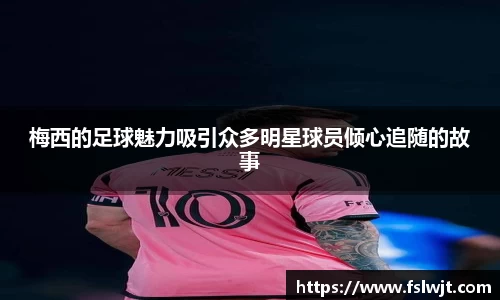 星空·综合体育中国官网