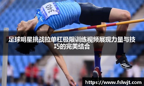 星空·综合体育中国官方网站