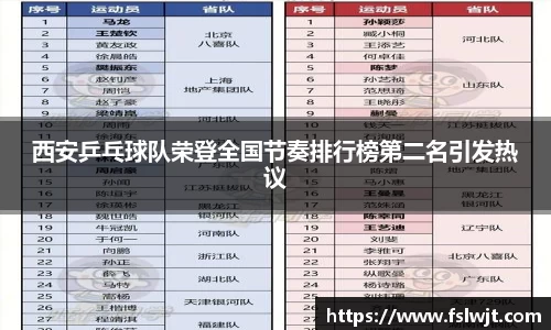 星空·综合体育