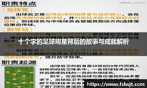 星空·综合体育